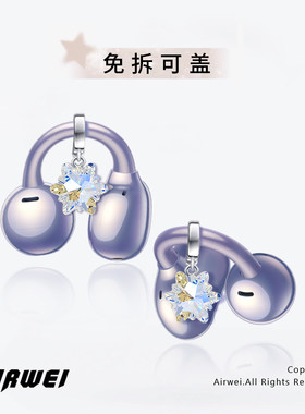 freeclip耳夹式耳机钻扣免拆可盖