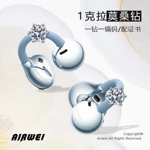 莫桑钻石耳夹式耳机钻扣免拆可盖