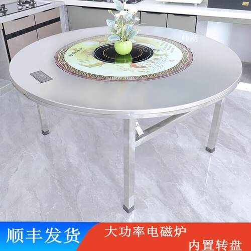 不锈钢内置转盘火锅圆桌加厚