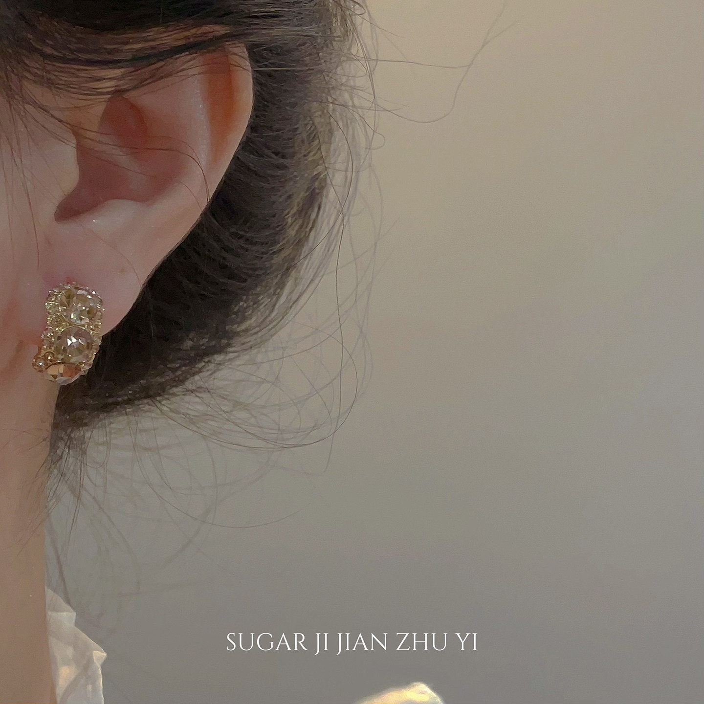 美拉德咖色锆石耳扣轻奢复古高级感时尚气质耳环女小众设计感耳饰,饰品/流行首饰/时尚饰品新,耳钉,淘宝优惠券,粉丝福利购,淘宝优惠卷