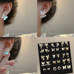 SUGAR 超仙贝母蝴蝶珍珠耳钉2026新款爆款小众设计高级感耳环女