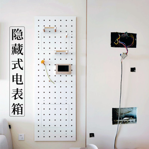 橡胶木纯实木电表箱洞洞板