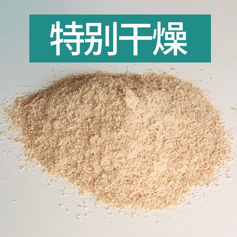 锯末木屑工厂洗手去油木粉宠物垫料除臭种花营养土发酵床填充沙袋,宠物/宠物食品及用品,垫料,淘宝优惠券,粉丝福利购,淘宝优惠卷