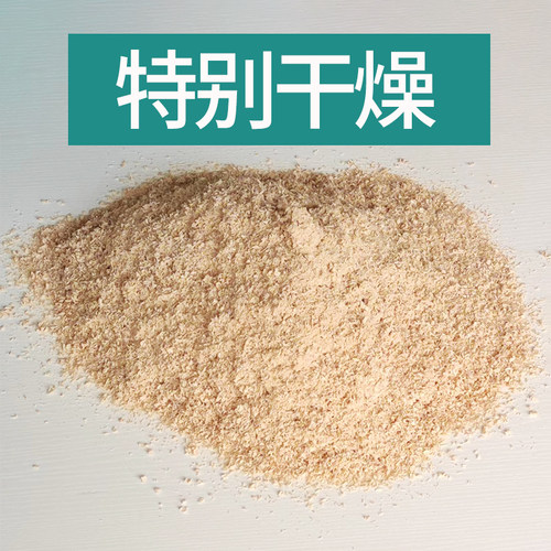 锯末木屑宠物垫料除臭种花营养土