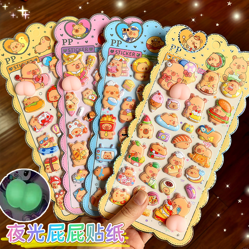卡皮巴拉3D立体夜光软萌屁屁贴纸Q弹解压屁桃捏捏装饰素材贴贴画