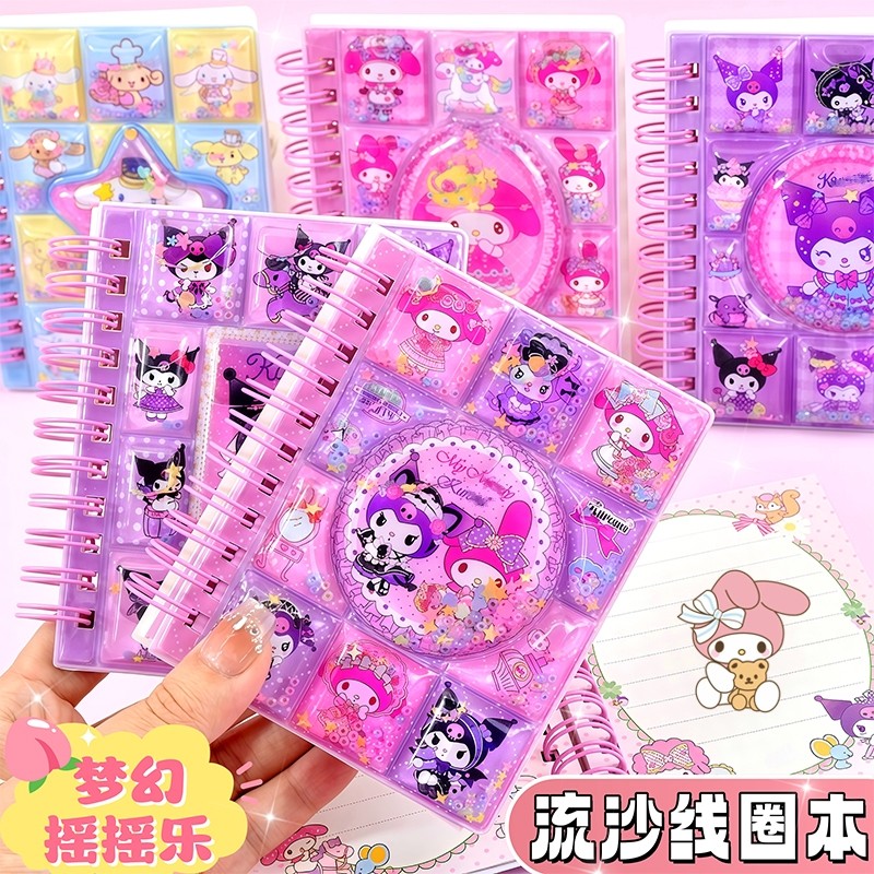 可爱卡通流沙本线圈本摇摇乐入油笔记本随身携带口袋本六一礼物