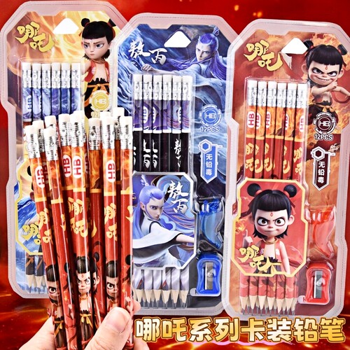 小学生新款哪吒铅笔之魔童