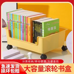 可移动桌边书架书立课桌书桌收纳书本学生初高中桌下大容量书架