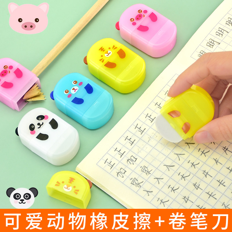 美术生专用可爱卡通卷笔刀便携式