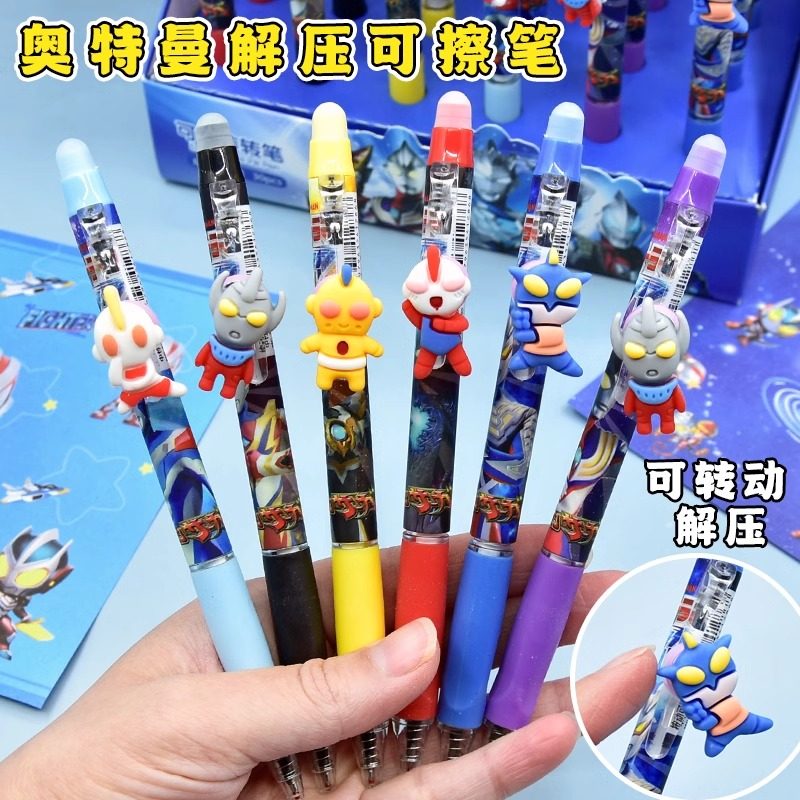 奥特曼转转可擦笔中性笔小学生用男孩减压笔热敏擦笔摩易擦晶蓝色