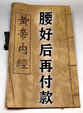 腰压迫神经引起屁小腿麻股疼腰椎凸出下肢乏力感