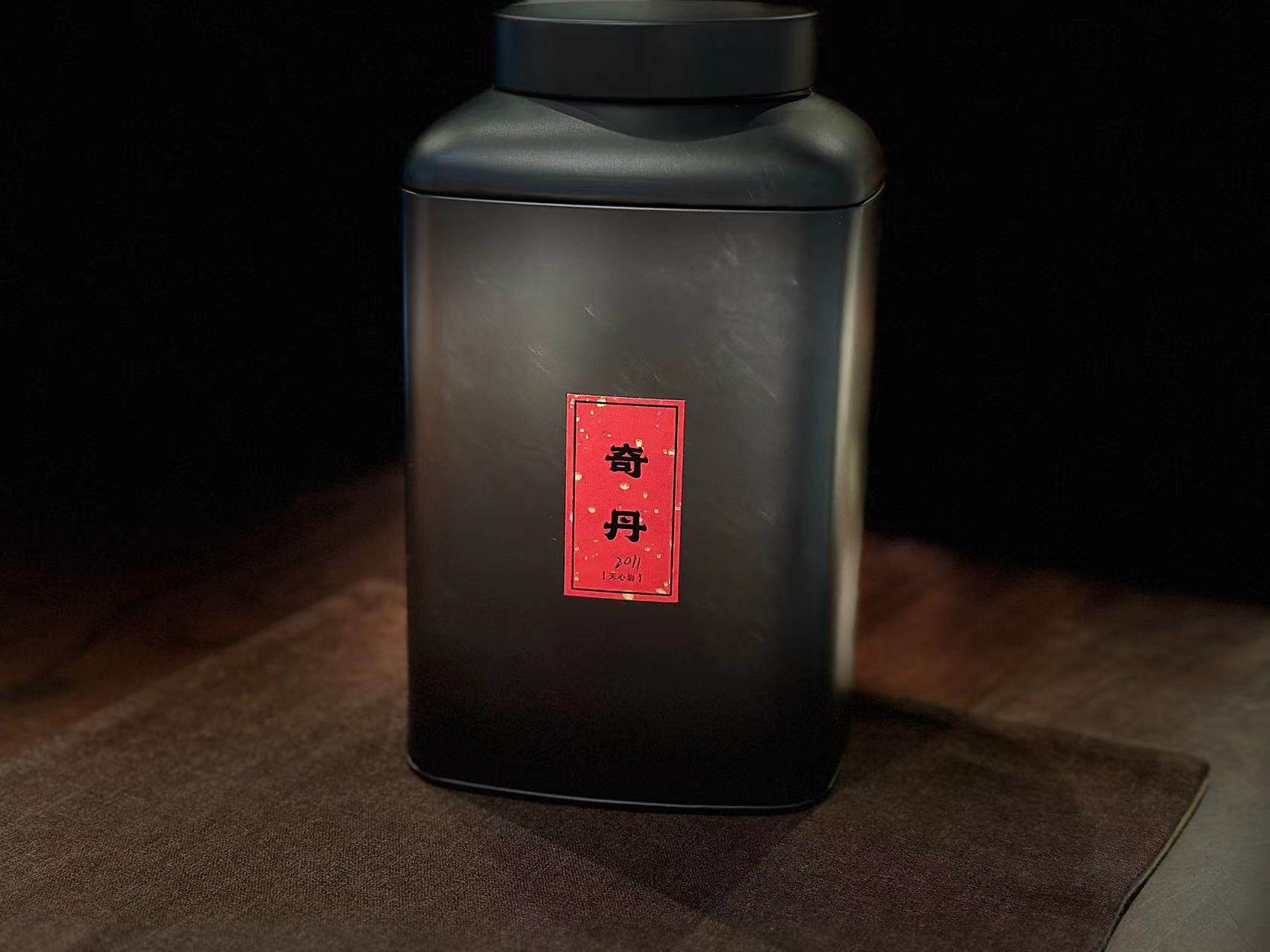 收藏级正岩老茶 2011年天心岩大红袍奇丹 传统全手工足火五行碳焙