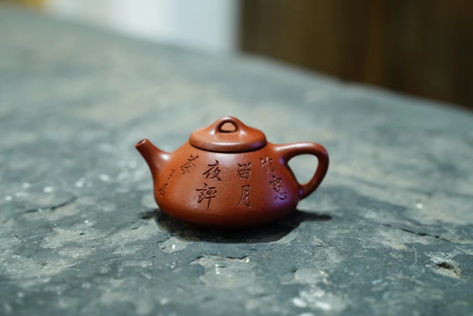 大红袍宜兴一善茶道原矿紫砂