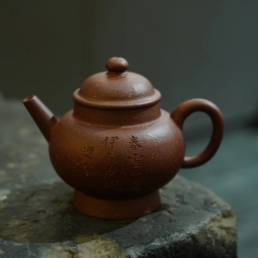 新款定制紫砂壶 共生矿紫泥经典巨轮宫灯壶 刻逸公诗句款泡茶135C