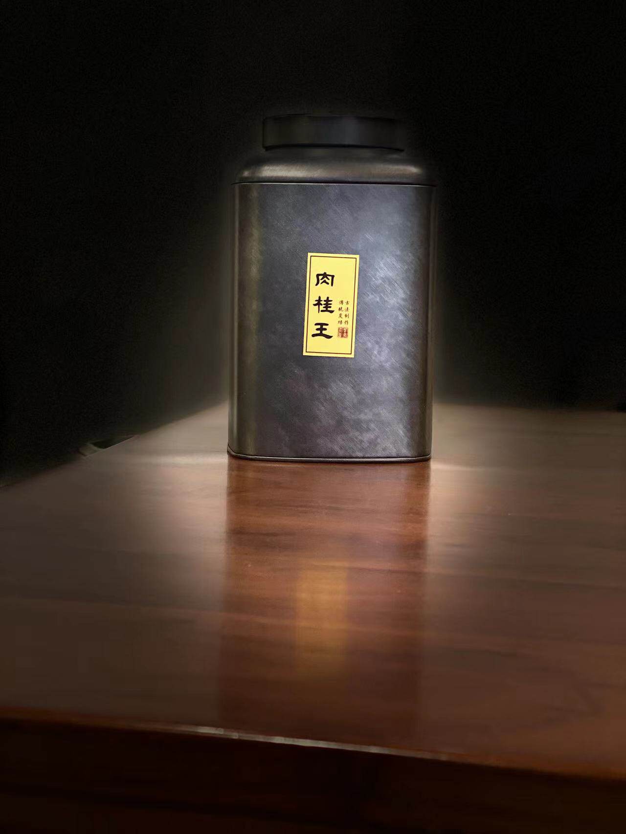 武夷山牛栏坑肉桂 核心正岩花果香肉桂王 传统手工三道足火2017年