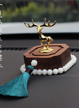 一路平安鹿汽车摆件车内饰品车载香薰香水装饰高档大气男士女神款