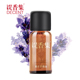 缇香集新疆薰衣草精油10ml单方 全新升级 包装