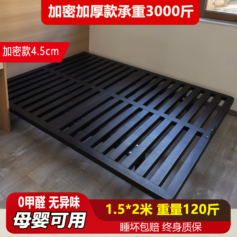 1.5*2米排骨架主卧铁艺床