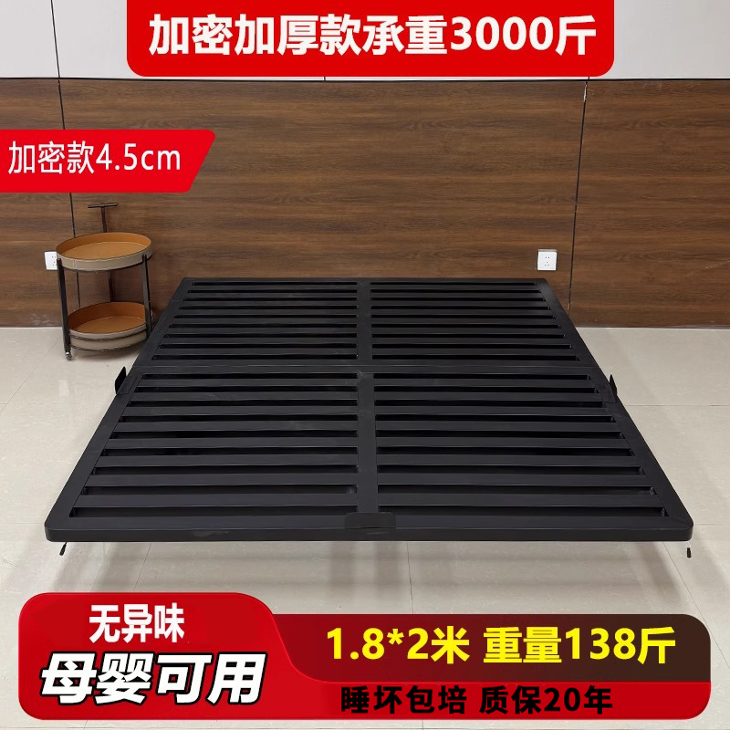 【厂家定制】悬浮床架钢架
