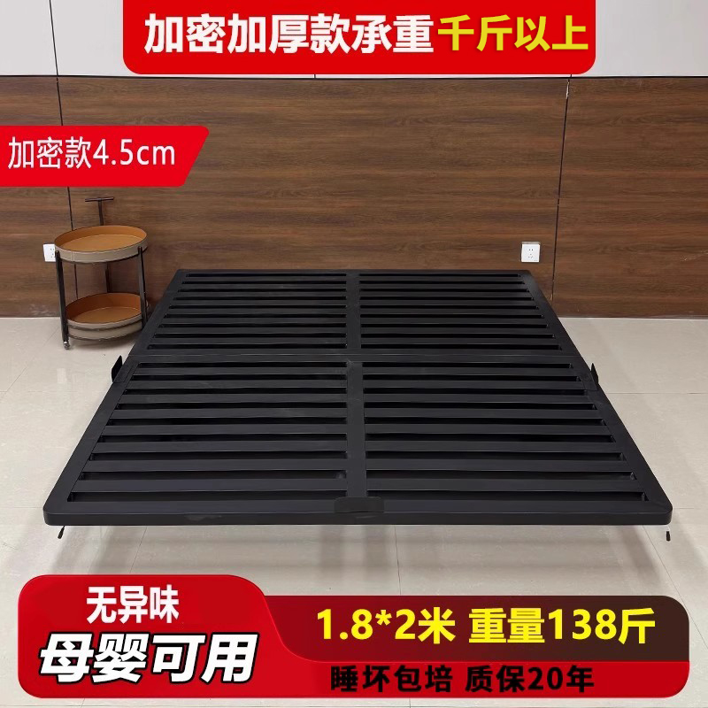 【厂家定制】悬浮床架钢架