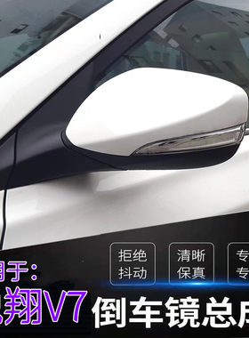 适配15-16款长安悦翔V7后