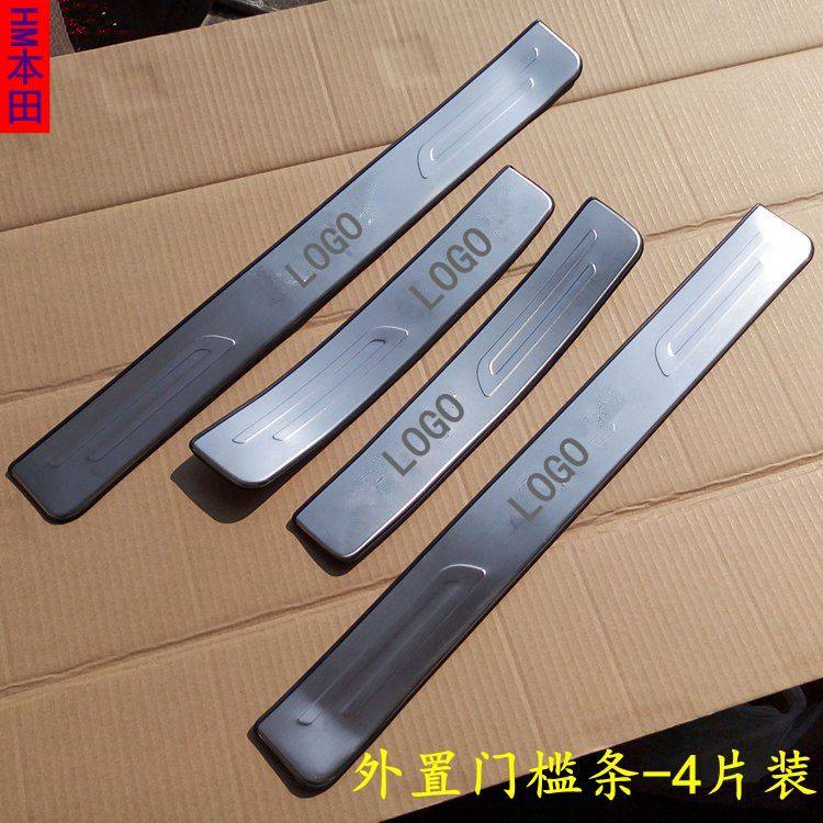 07-11款CRV思威门槛条迎车身/车窗饰条/门槛