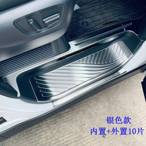 雷克萨斯LM350/500H迎宾门槛条