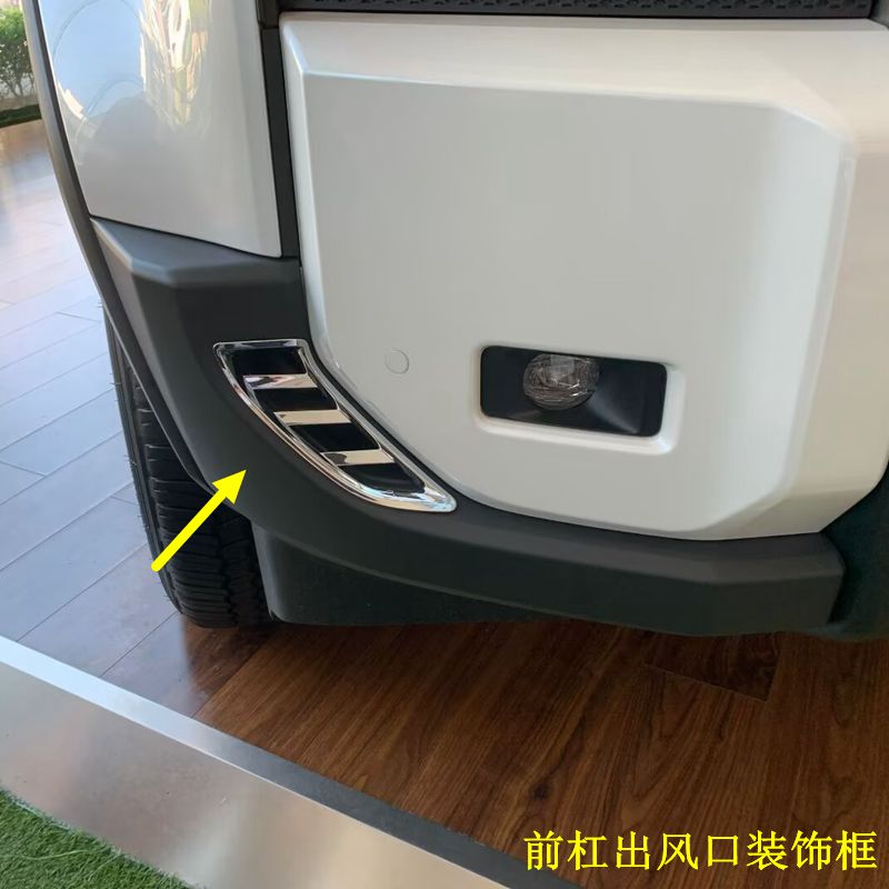 适用于24-26款普拉多前雾灯框前杠侧出风口装饰框改装电镀雾灯罩