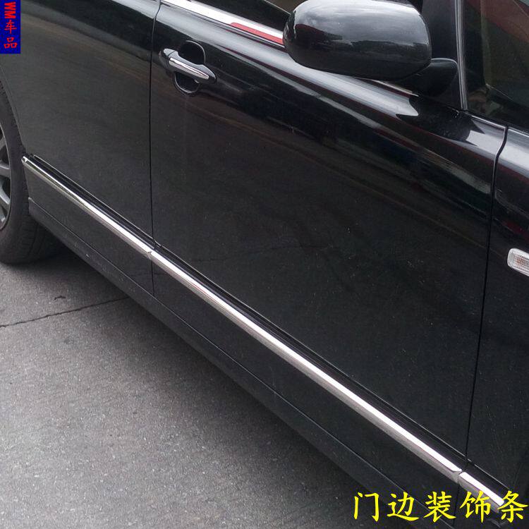 05060708奥德赛亮条门板金茂