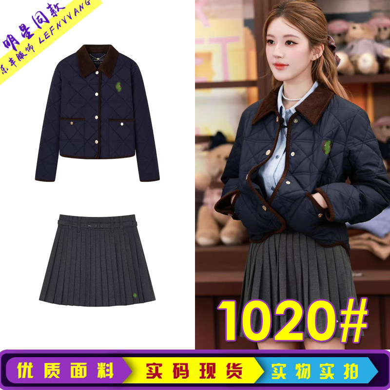 赵露思同款小熊女棉服秋冬宽松菱形绗缝外套+学院风A字半身裙女