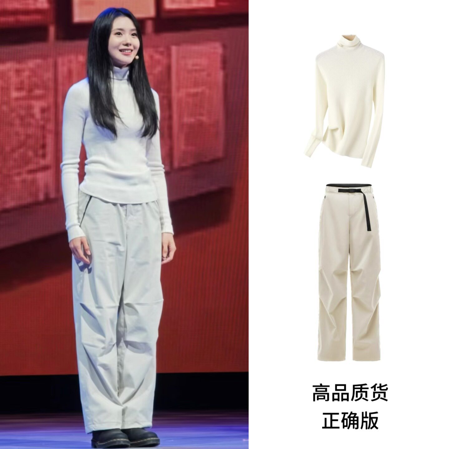 刘浩存同款白色高领毛衣女2025年秋冬新款宽松显瘦百搭休闲