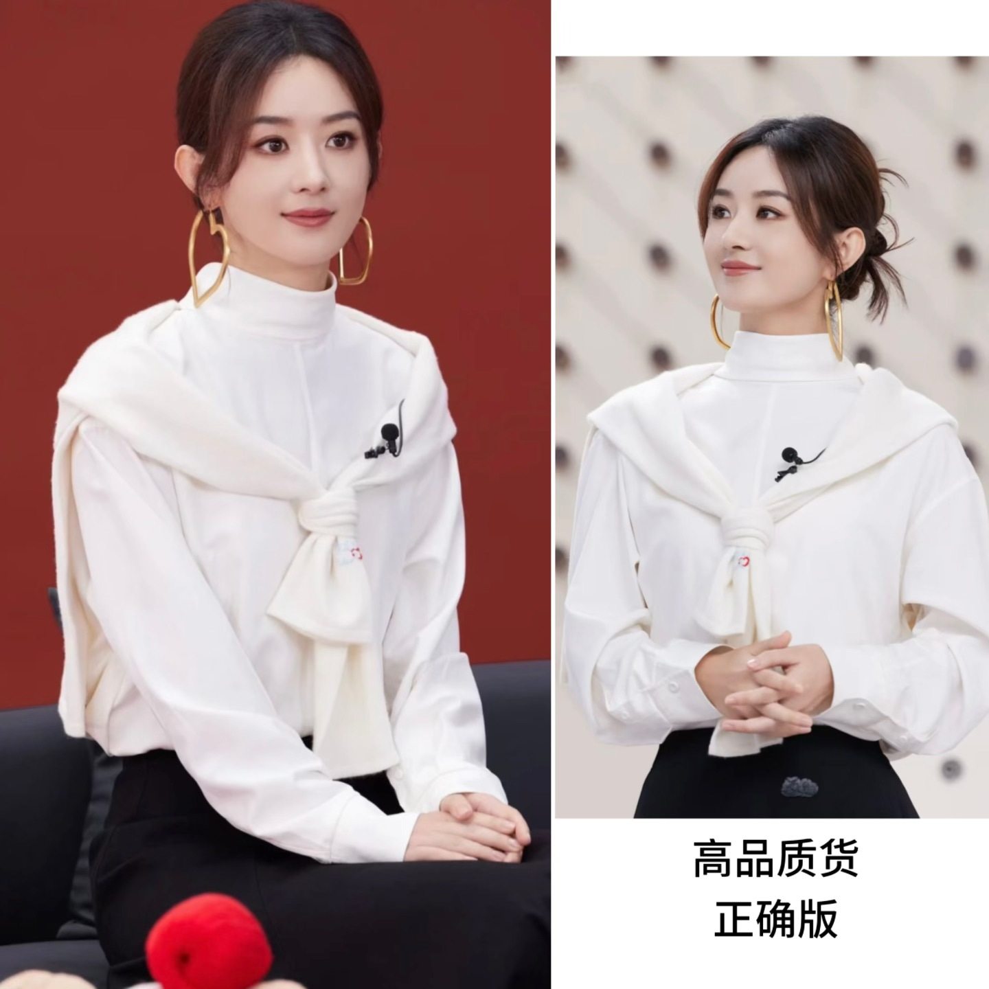 赵丽颖同款白色内搭上衣女2025年早春新款宽松显瘦休闲百搭上衣
