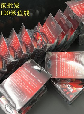 100米鱼线庞克尼龙渔线台钓路亚线远投日本鱼线渔具