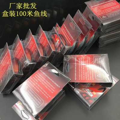 100米鱼线庞克尼龙渔线台钓路亚线远投日本鱼线渔具