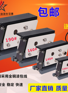 直振 平振 直线送料器100 140 160 190 控制器 振动盘220V