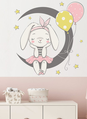 卡通月亮兔子气球小女孩晚安卧室儿童房幼儿园装饰墙贴纸可移除