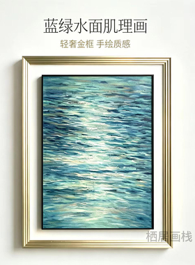 手绘金框奶油风多巴胺肌理油画