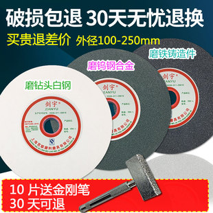 砂轮机磨刀机磨刀砂轮250 陶瓷砂轮片200白刚玉砂轮150棕刚玉台式