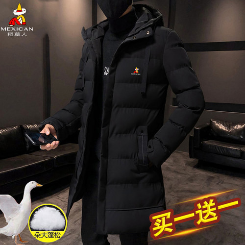 稻草人男士中长款羽绒服冬季新款潮流加厚棉衣棉袄冬装连帽外套男