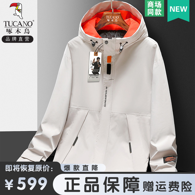 啄木鸟外套男春秋季情侣时尚冲锋衣青少年百搭连帽上衣韩版运动休