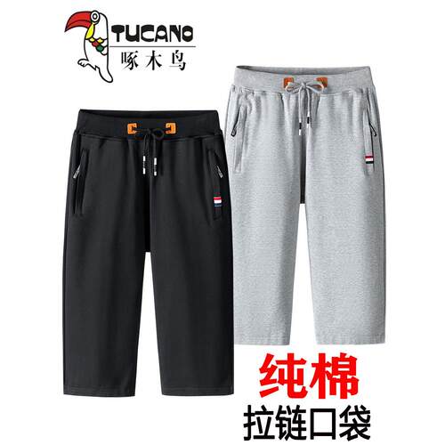 啄木鸟纯棉七分裤男士夏季薄款休闲运动短裤宽松直筒健身跑步中裤
