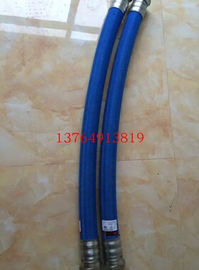 英格索兰空压机油管软管23800865/23830748/85560597/23830755