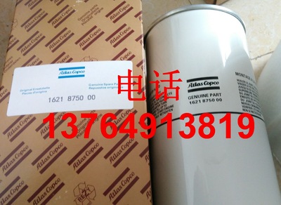 阿特拉斯移动空压机油过滤器芯1621875000滤清器1604694402油滤芯