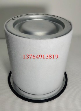 英格索兰空压机油分芯54595442/39831885油分桶芯油气分离器芯