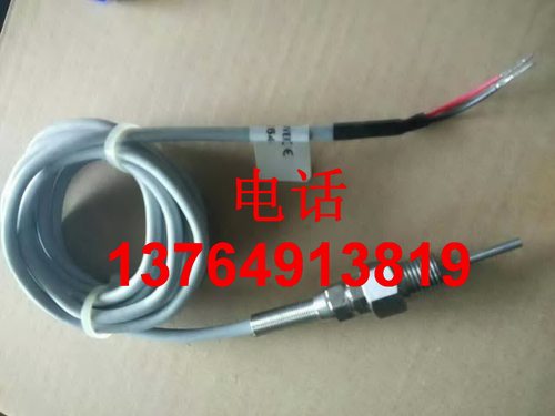 康普艾登福螺杆机温度传感器21D264适用压缩机维修件空压机变送器