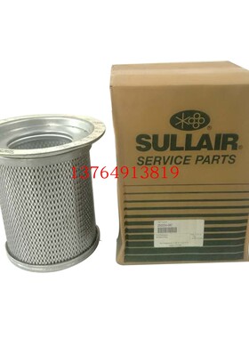 寿力移动空压机油分芯250034-087油气分离器油分桶芯88292005-979