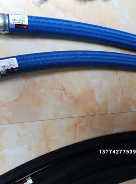英格索兰空压机软管油管22170427/22172373/22197149/22245849