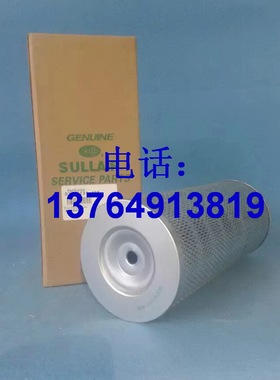 寿力空压机空滤芯空气过滤器芯02250044-537/040596/88290006-013
