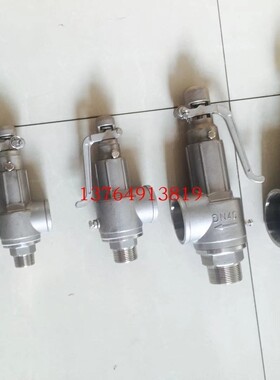 螺杆空压机不锈钢安全阀阀件A28W-16PDN15DN20DN25DN32DN50DN40
