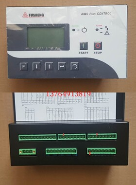 复盛空压机电脑板2108100473操作面板控制器SC3000人机界面主控器
